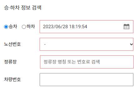 분실물 찾는 방법