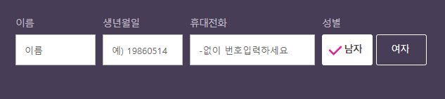 흥국화재 치매보험 보험료계산