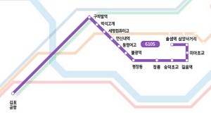 6105 공항버스 실시간 위치 확인하기