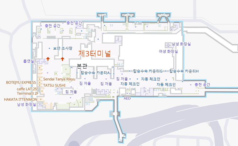 나리타공항 3터미널 흡연실