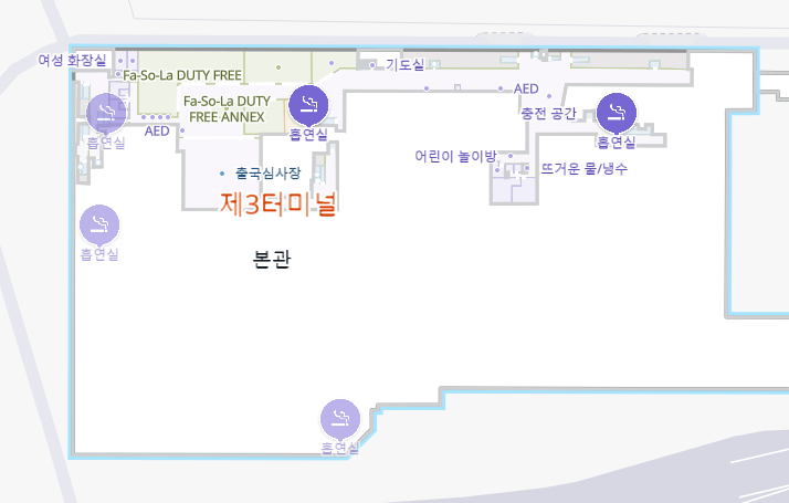 나리타공항 3터미널 3층 흡연실