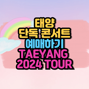 TAEYANG 2024 TOUR